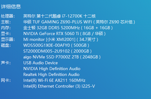 QQ截图20251023224247.png